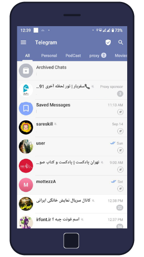 مراحل بولد کردن پیام در تلگرام