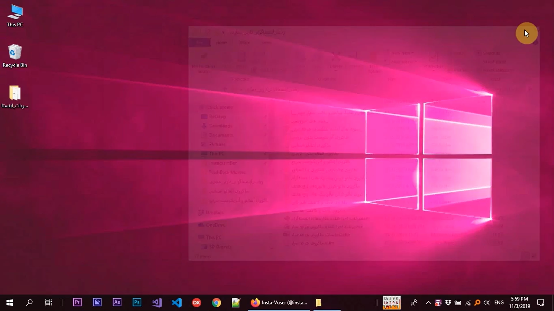  طرز کار ربات فالو کردن فالوورهای پیج هدف