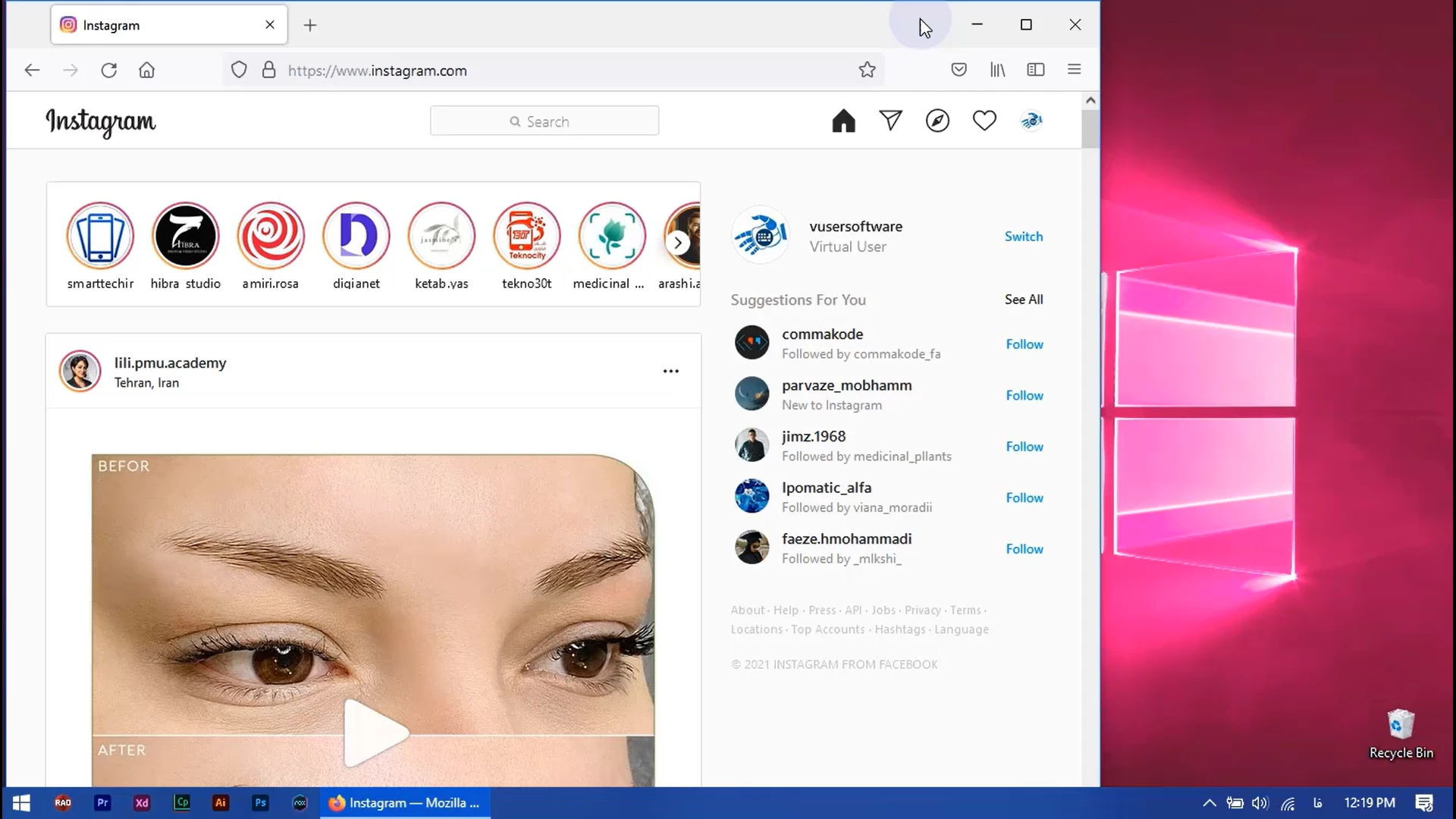 نحوه کار ربات گروه حمایتی اینستاگرام