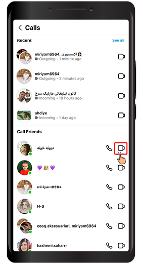 How to Make Group Video Call On Instagram