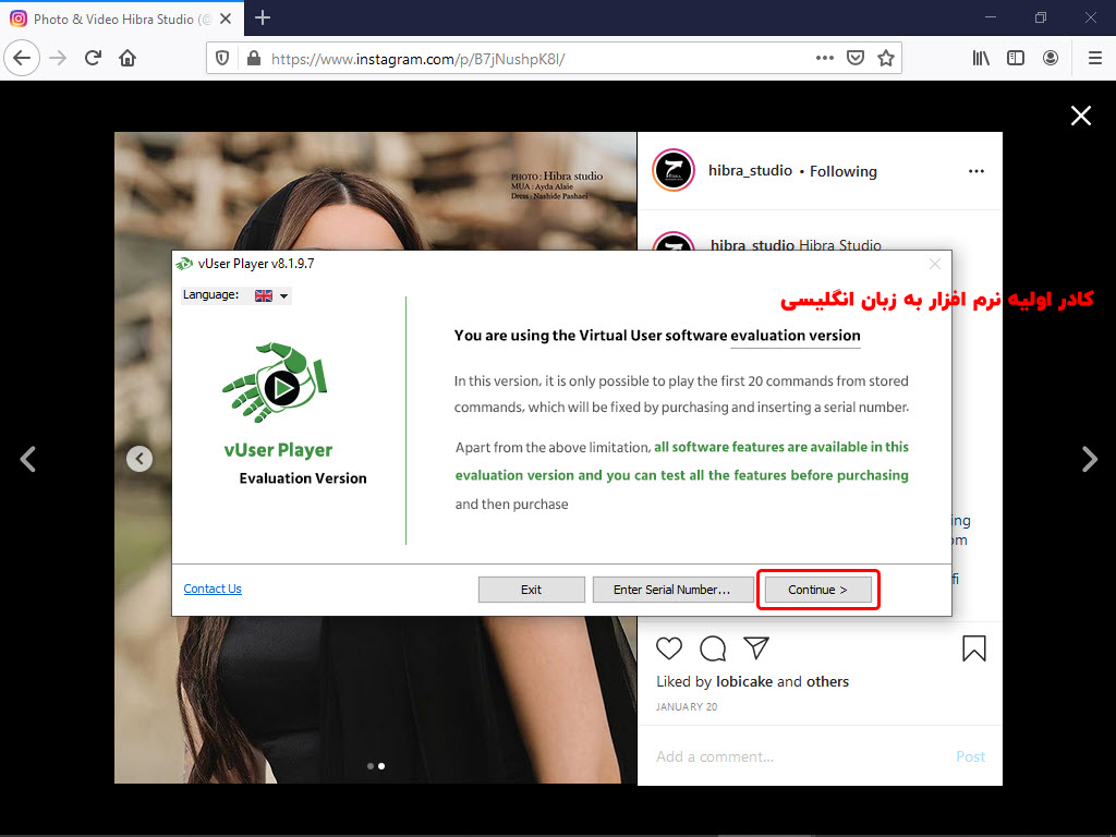 کادر اولیه نرم افزار به زبان انگلیسی