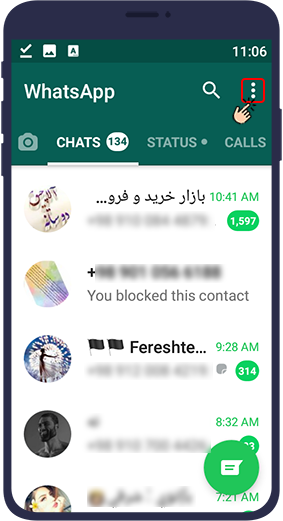 How to Change WhatsApp Profile Picture? - virtual user