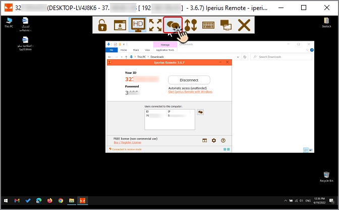 قابلیت چت در نرمافزار Distantdesktop