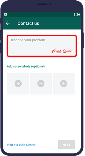 نحوه ارتباط با شماره پشتیبانی واتساپ مسدود شده برای رفع مسدودی حساب
