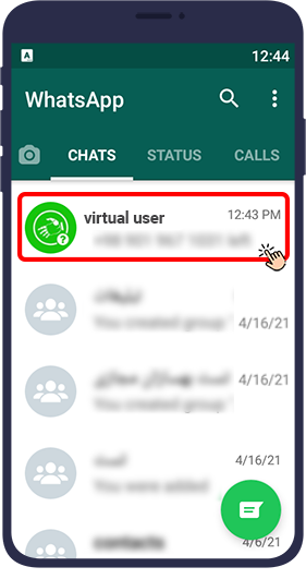 ستاره دار کردن پیام ها در واتساپ