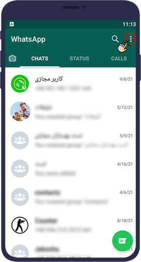 ستاره دار کردن پیام ها در واتساپ